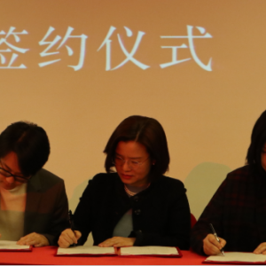 版权家参与 “音乐人权益保护平台签约仪式” 用技术为优质内容保驾护航 ... ... ... . ...