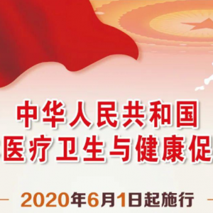 6月起，这些新规将影响你的医、食、住、行！