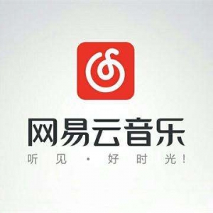网易云音乐愿意买版权 但有人不愿卖