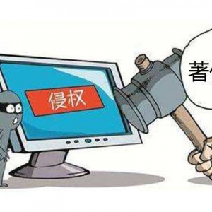 浅析著作权合理使用的司法认定路径