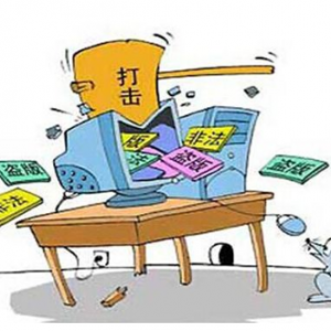 北京出版发行单位积极参与盗版侵权治理