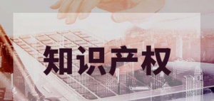 版权意识到底有多重要？