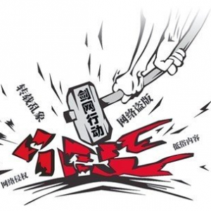北京出版发行单位积极参与盗版侵权治理