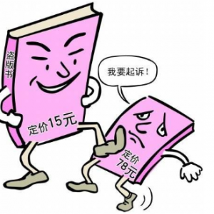 官方：上半年查缴有害少儿出版物13万册、盗版教辅49万册
