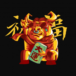好汉玩“牛”,创意设计字体招募活动