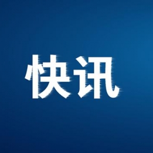 国家版权局启动评选2020年中国版权十件大事